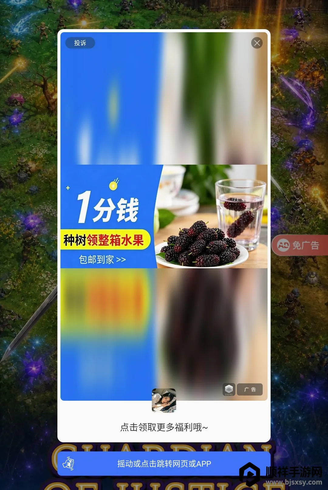 ������Ů������ո���˵�2026�ٷ����°汾