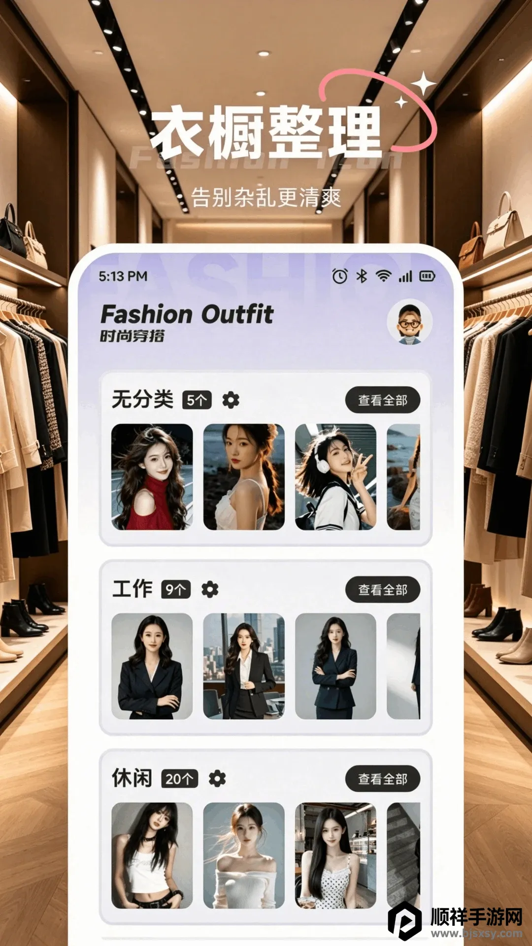 �Ľ����׿���ֻ���