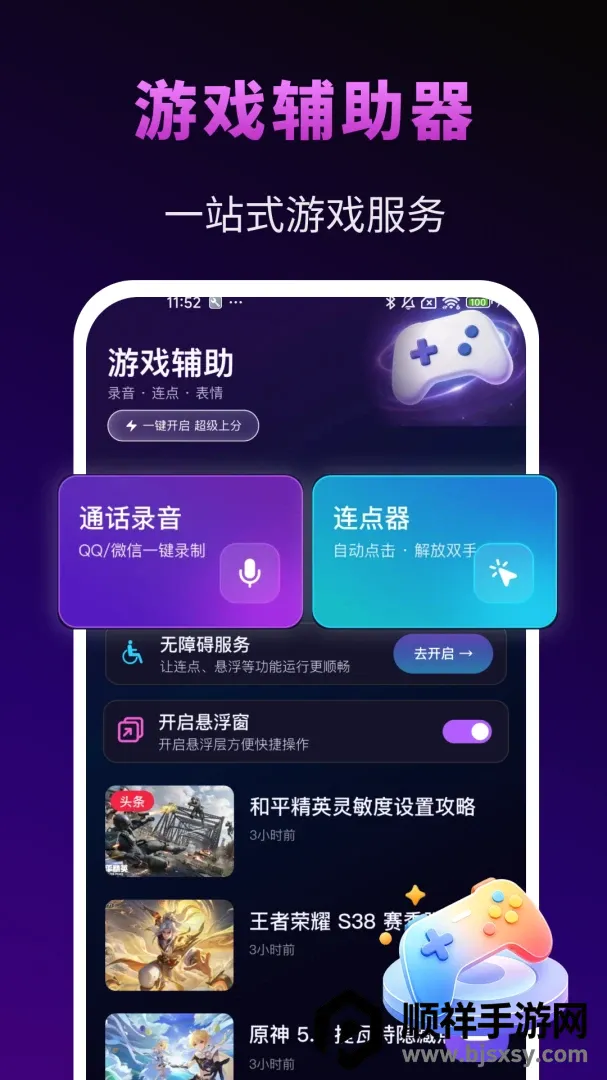 �����Ϸ��������2026���°汾