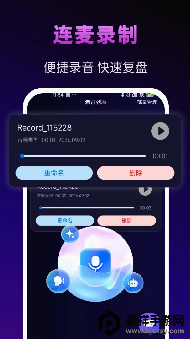 �����Ϸ��������2026���°汾