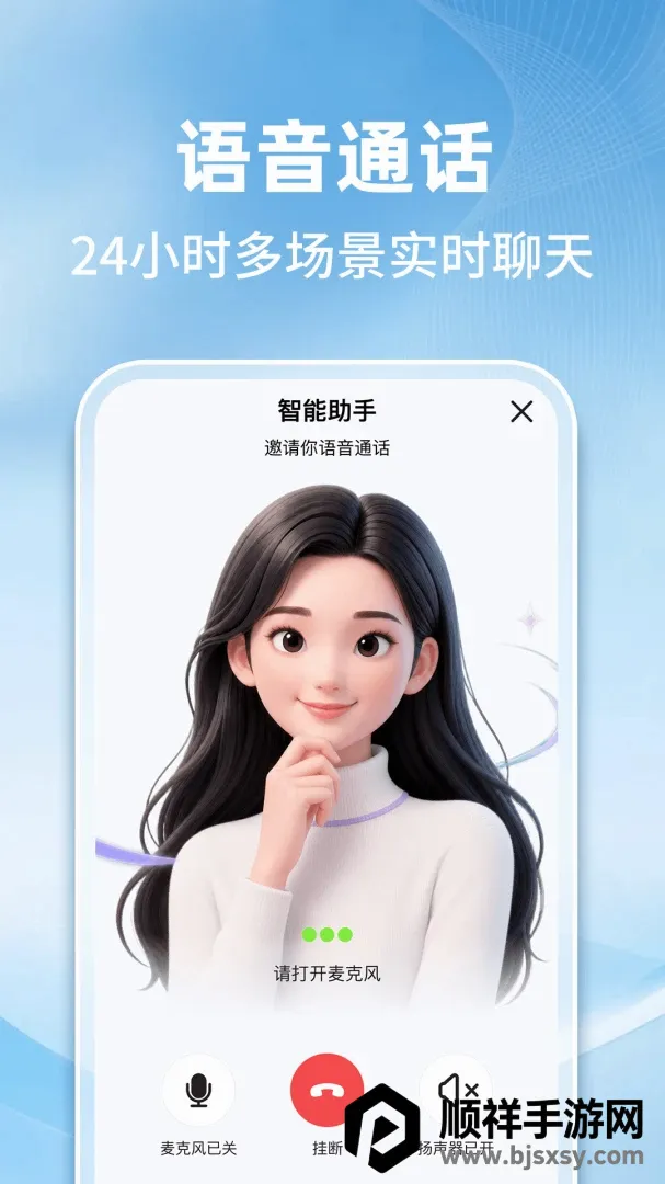 AI������������(���ܰ칫����)