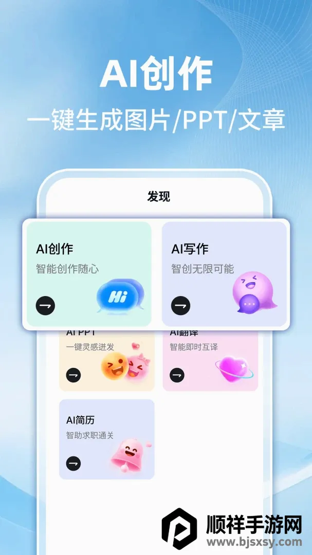 AI������������(���ܰ칫����)