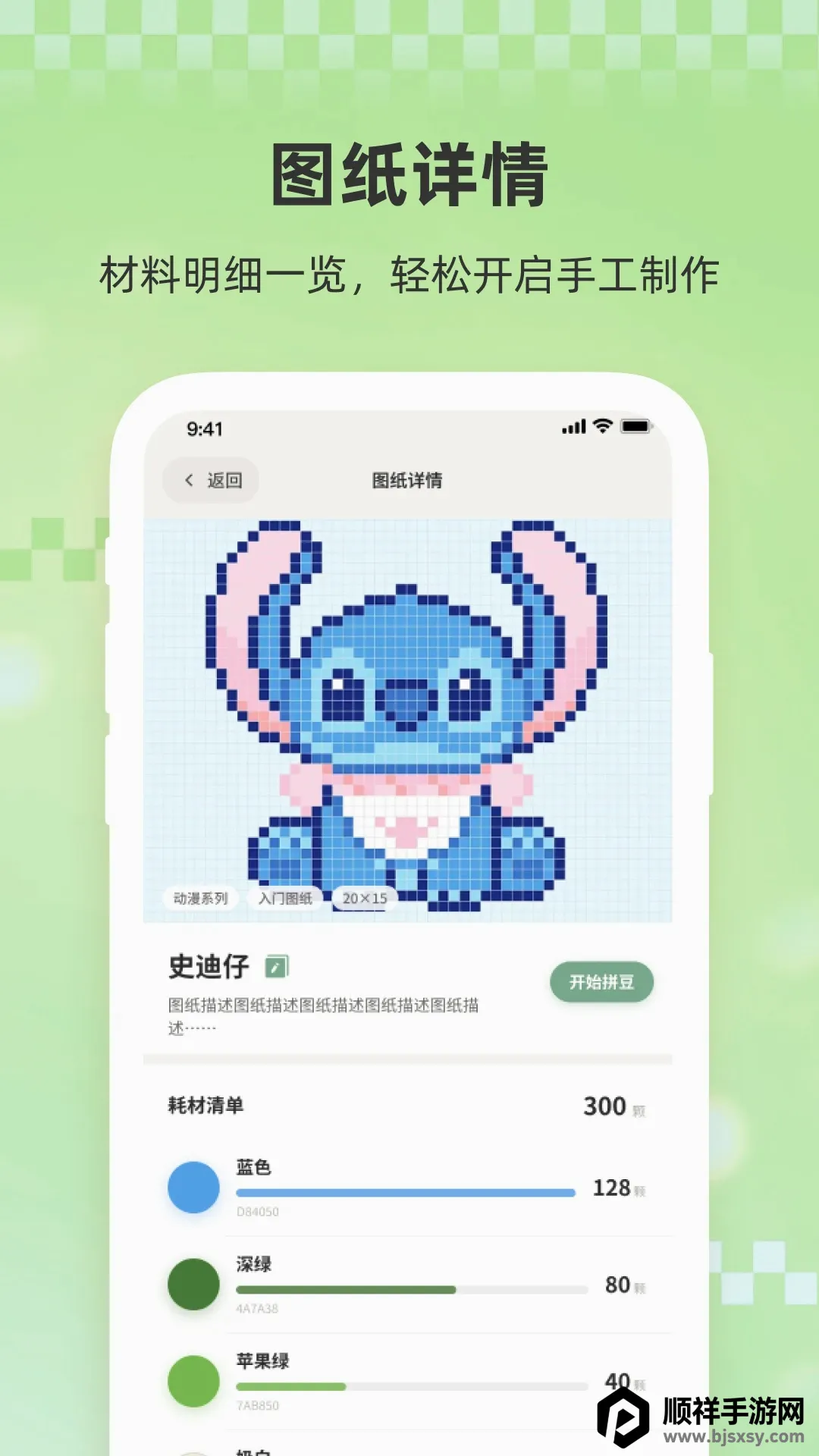 Сƴ��2026�ٷ����°汾