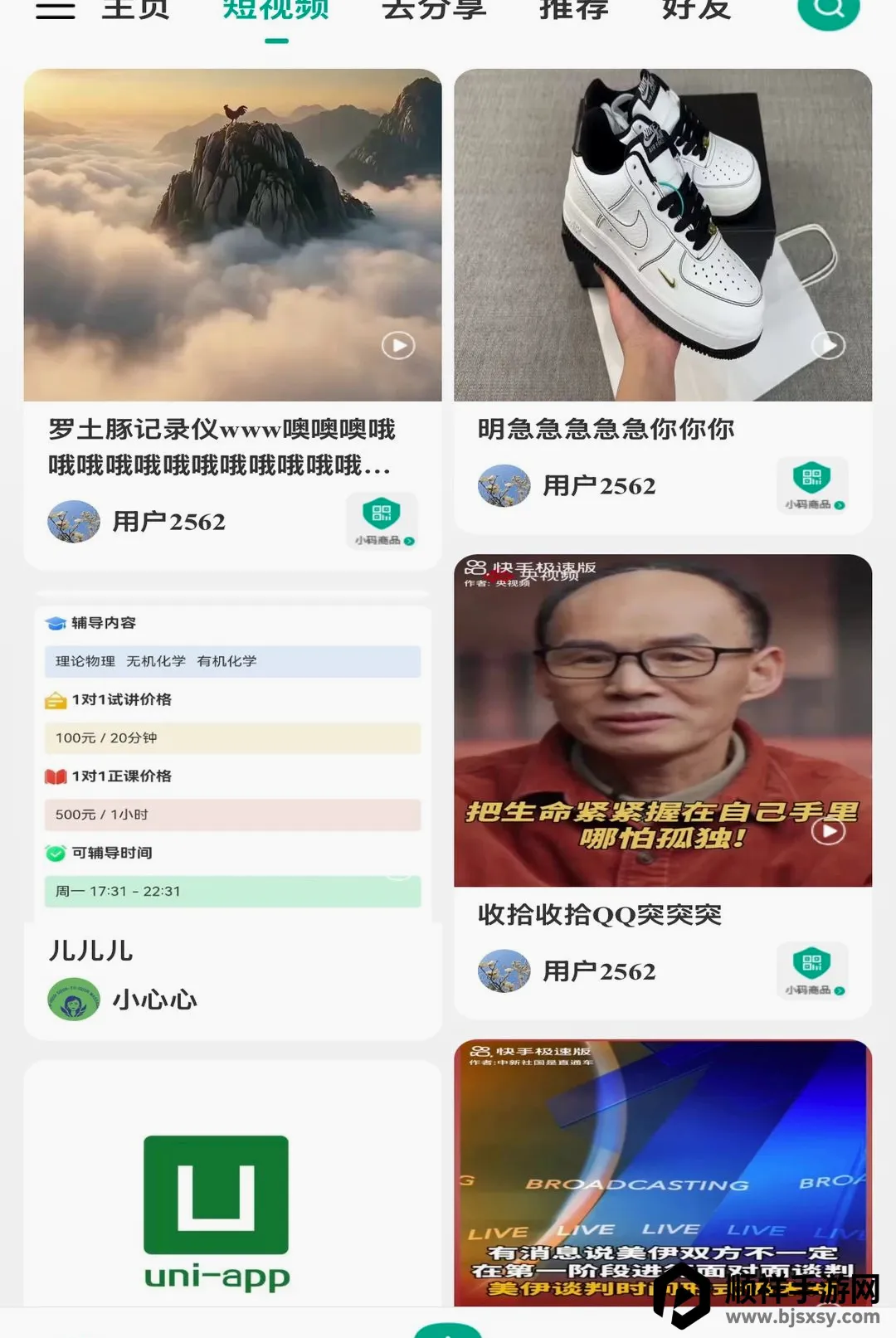 ����֮��(���̹���ƽ̨)