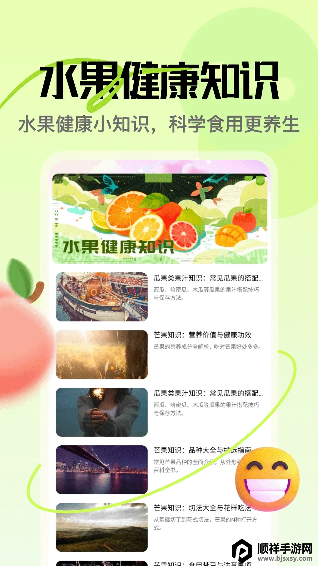 â��APP(�ʹ���Ʒ����)