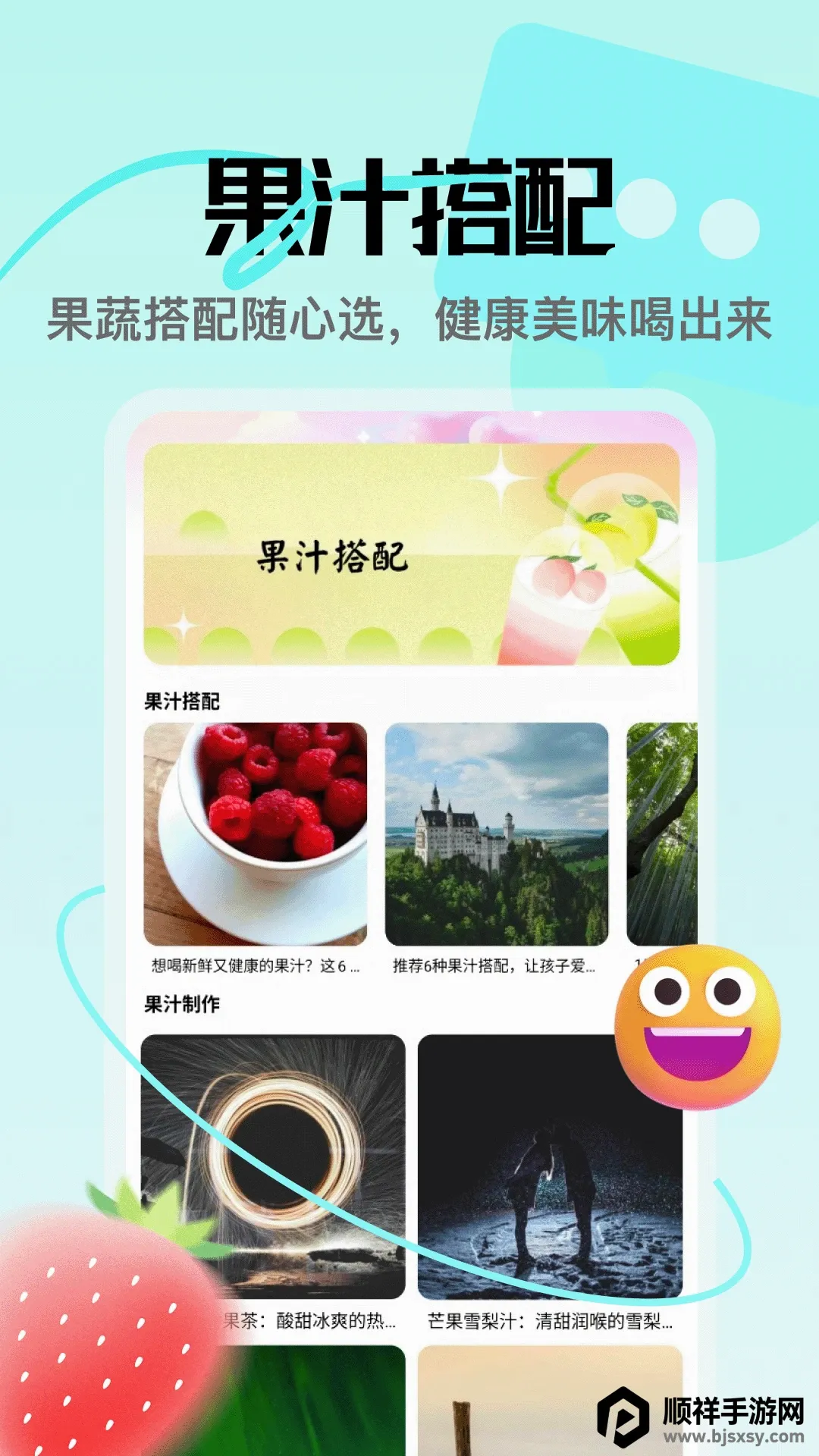 â��APP(�ʹ���Ʒ����)