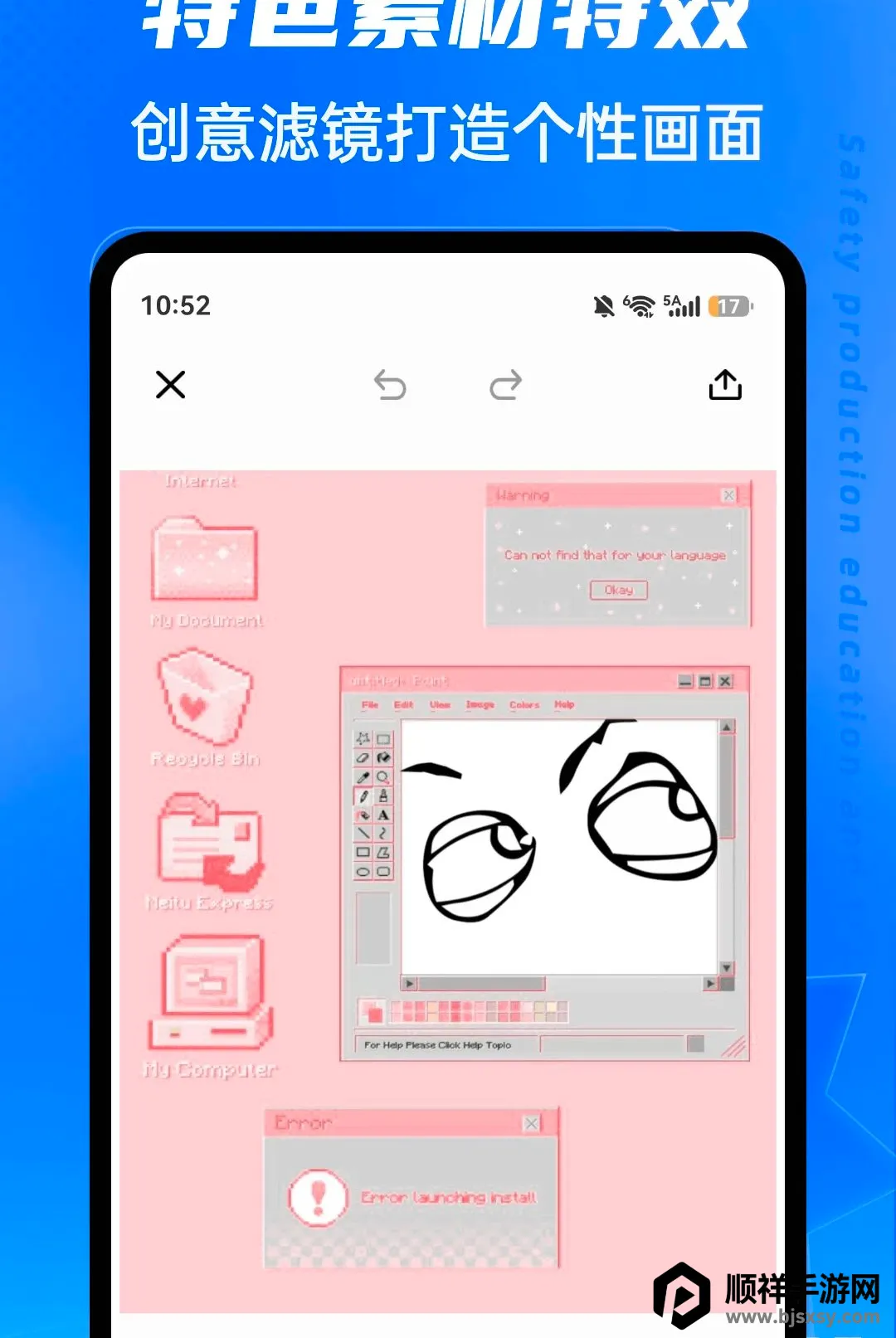 ��ˮLive(������ͼ����)