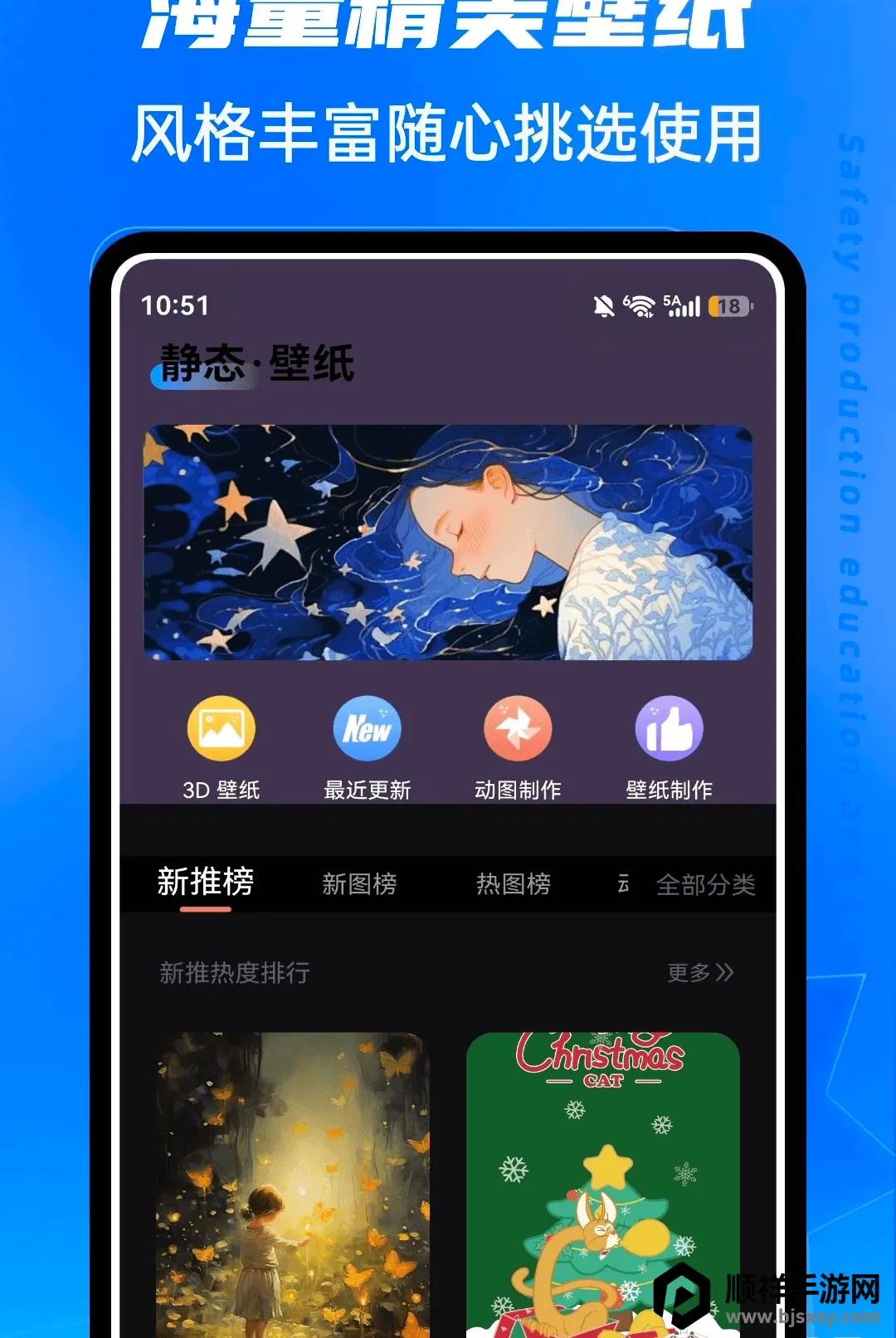 ��ˮLive(������ͼ����)