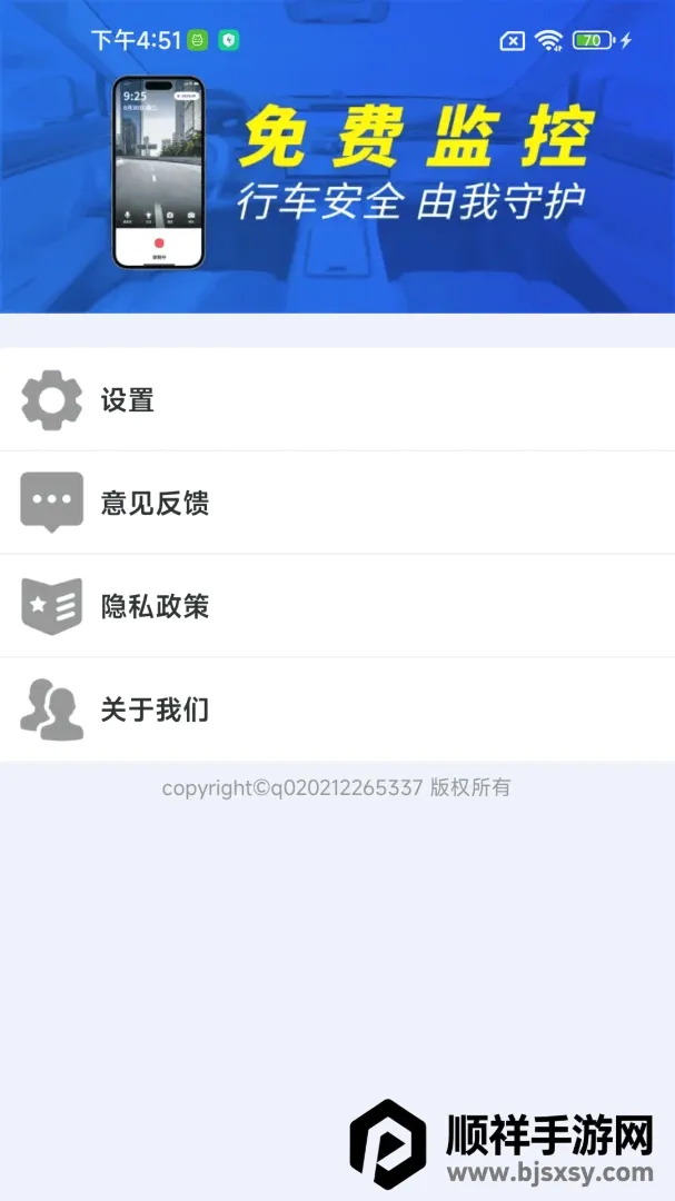 �ֻ��г����¼������(�г���¼������)