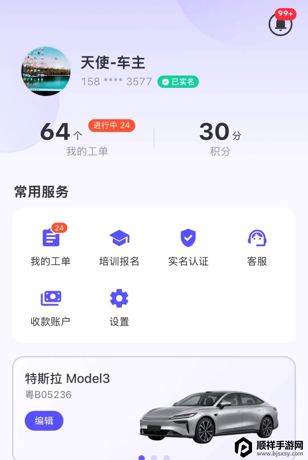 Ϭţ��Ԯ����(����Դ��Ԯ����)