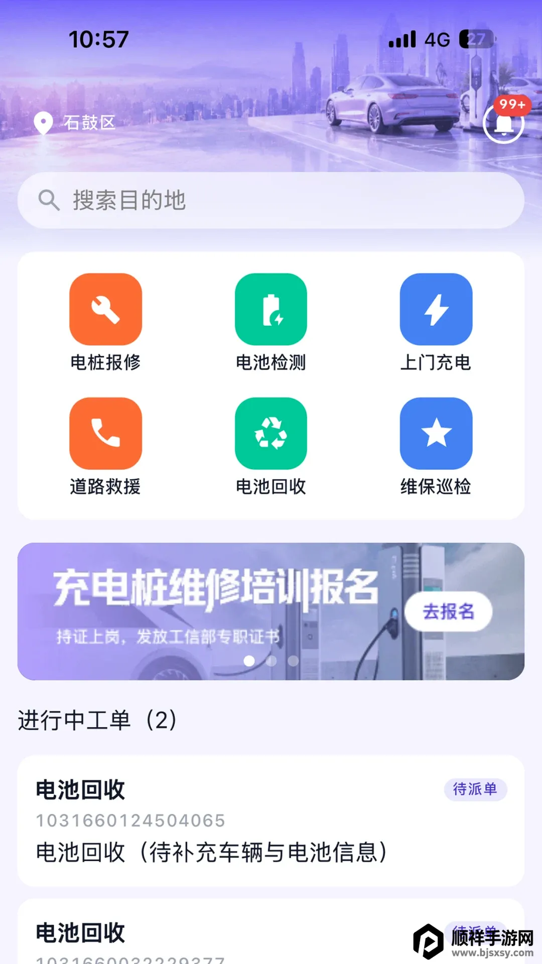 Ϭţ��Ԯ����(����Դ��Ԯ����)