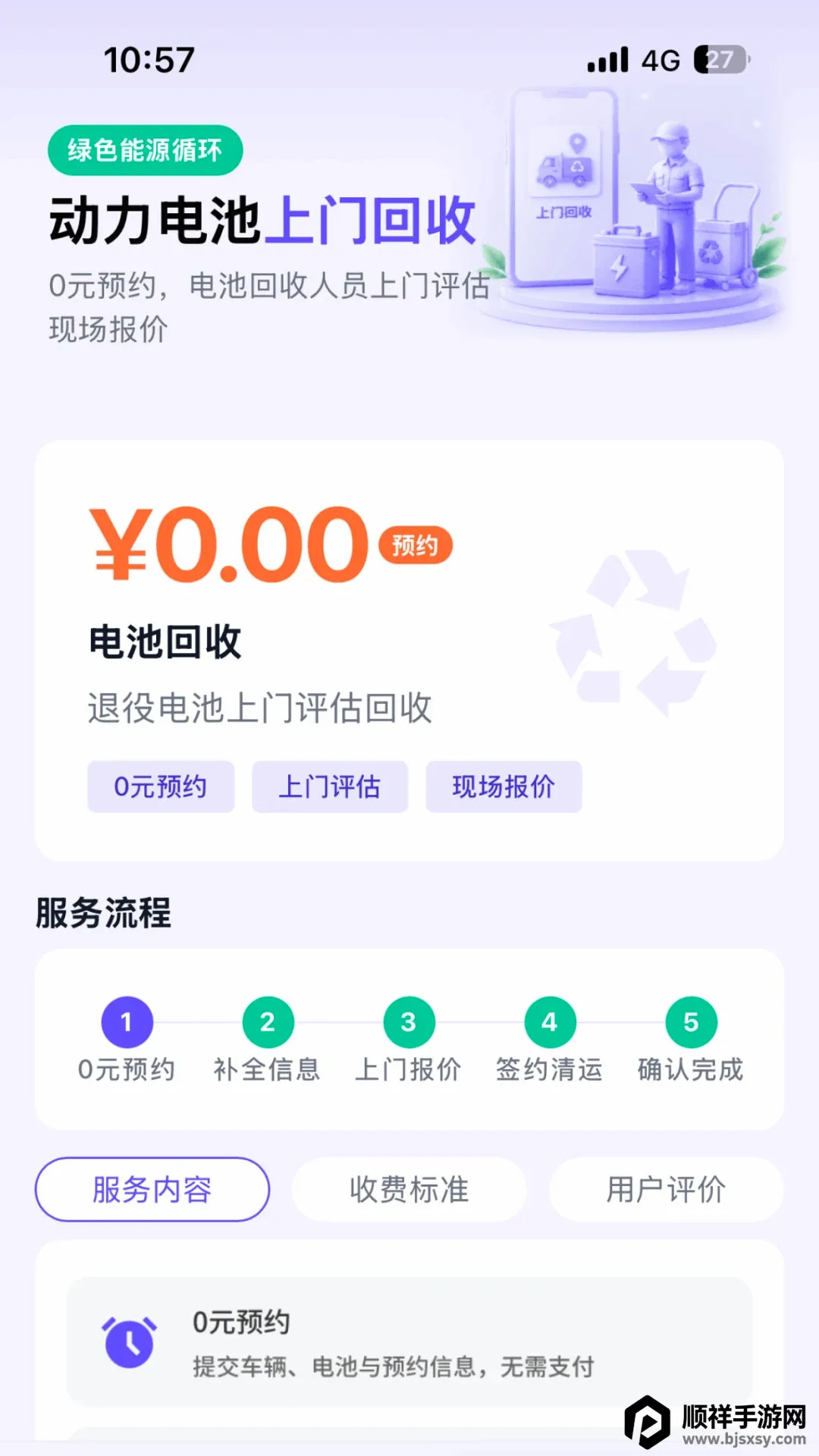 Ϭţ��Ԯ����(����Դ��Ԯ����)