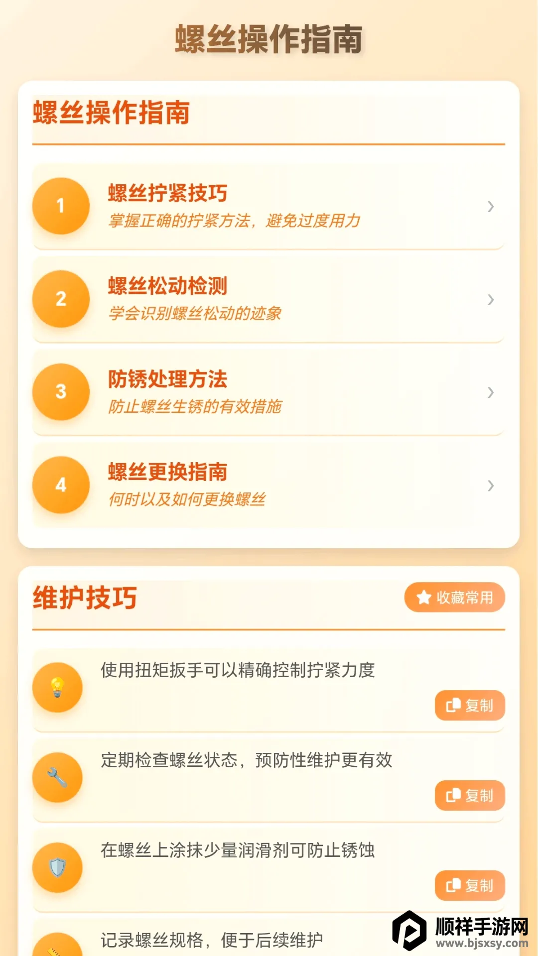 ���ݴ��м������ֻ���