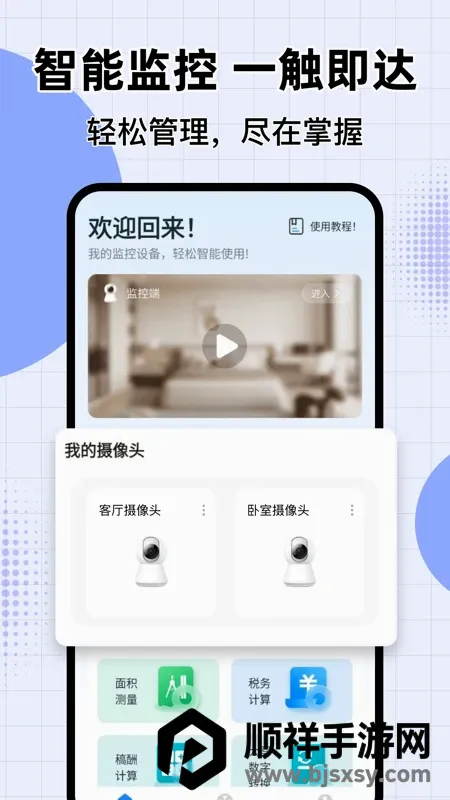 ө���Ƽ������(��ͥ��������)