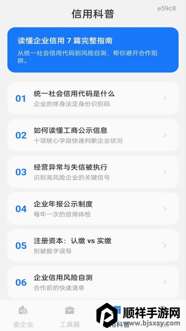 ��ҵ��Ϣ����ȫ���������׿���ֻ���