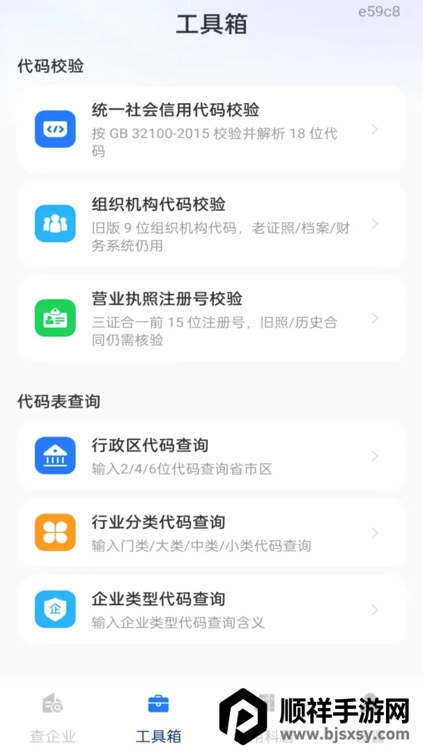 ��ҵ��Ϣ����ȫ���������׿���ֻ���