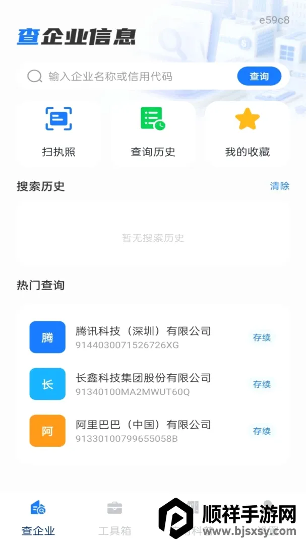 ��ҵ��Ϣ����ȫ���������׿���ֻ���