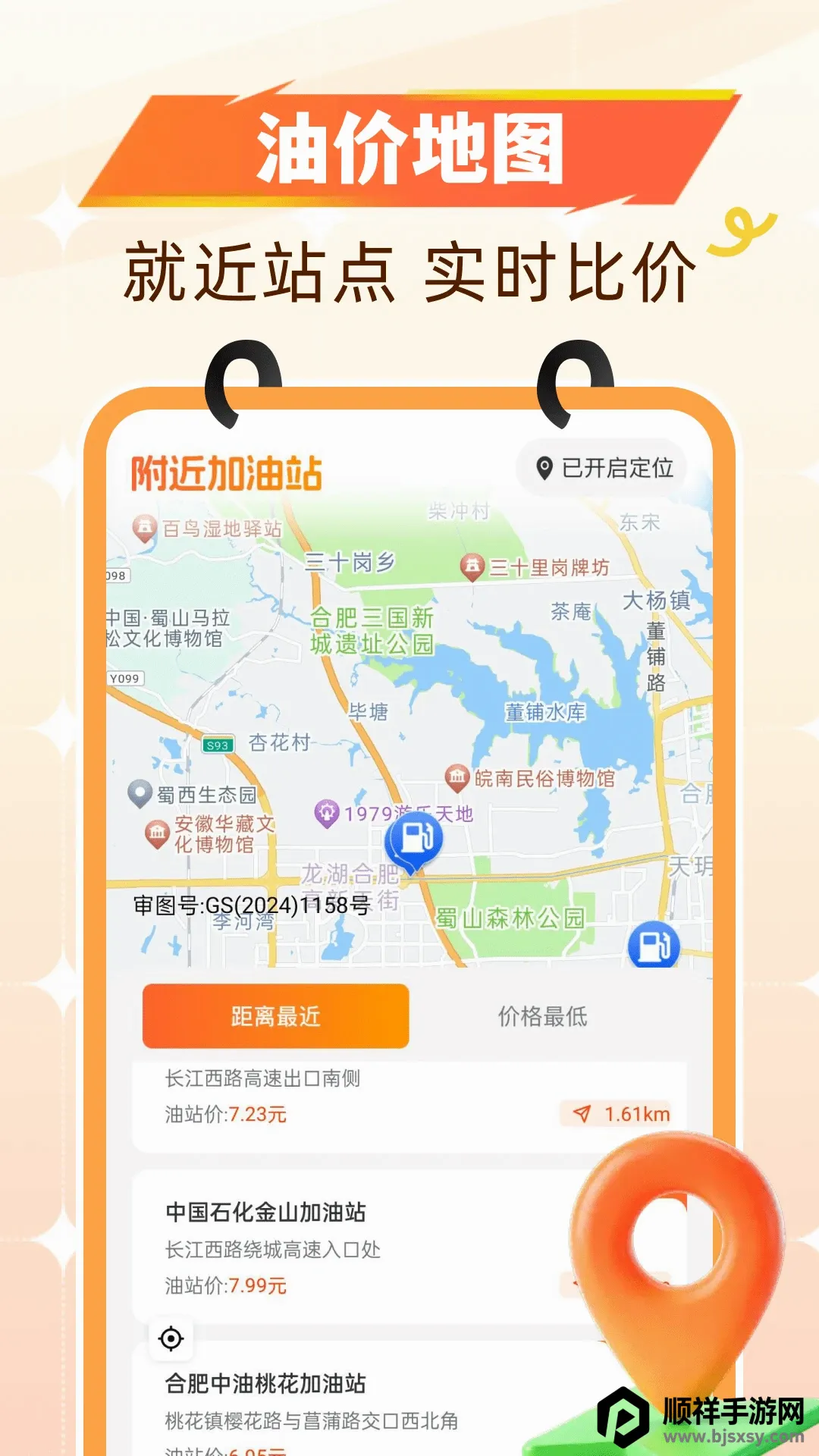 �Ź�����ʡǮ(�����ó�����)