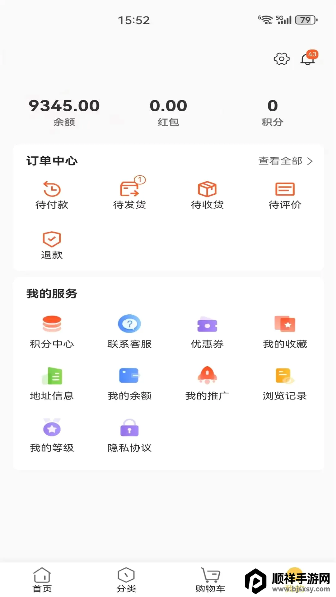 安腾商城(安防采购平台) 安腾商城(安防采购平台)