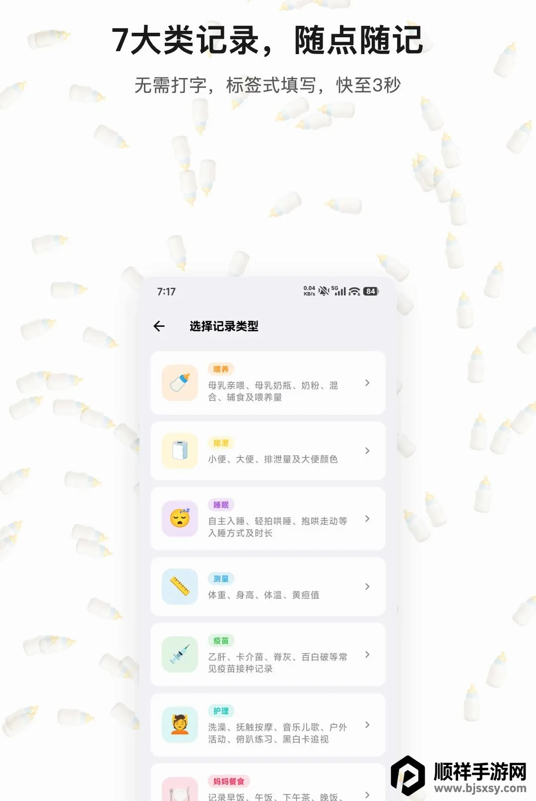�������2026���°汾