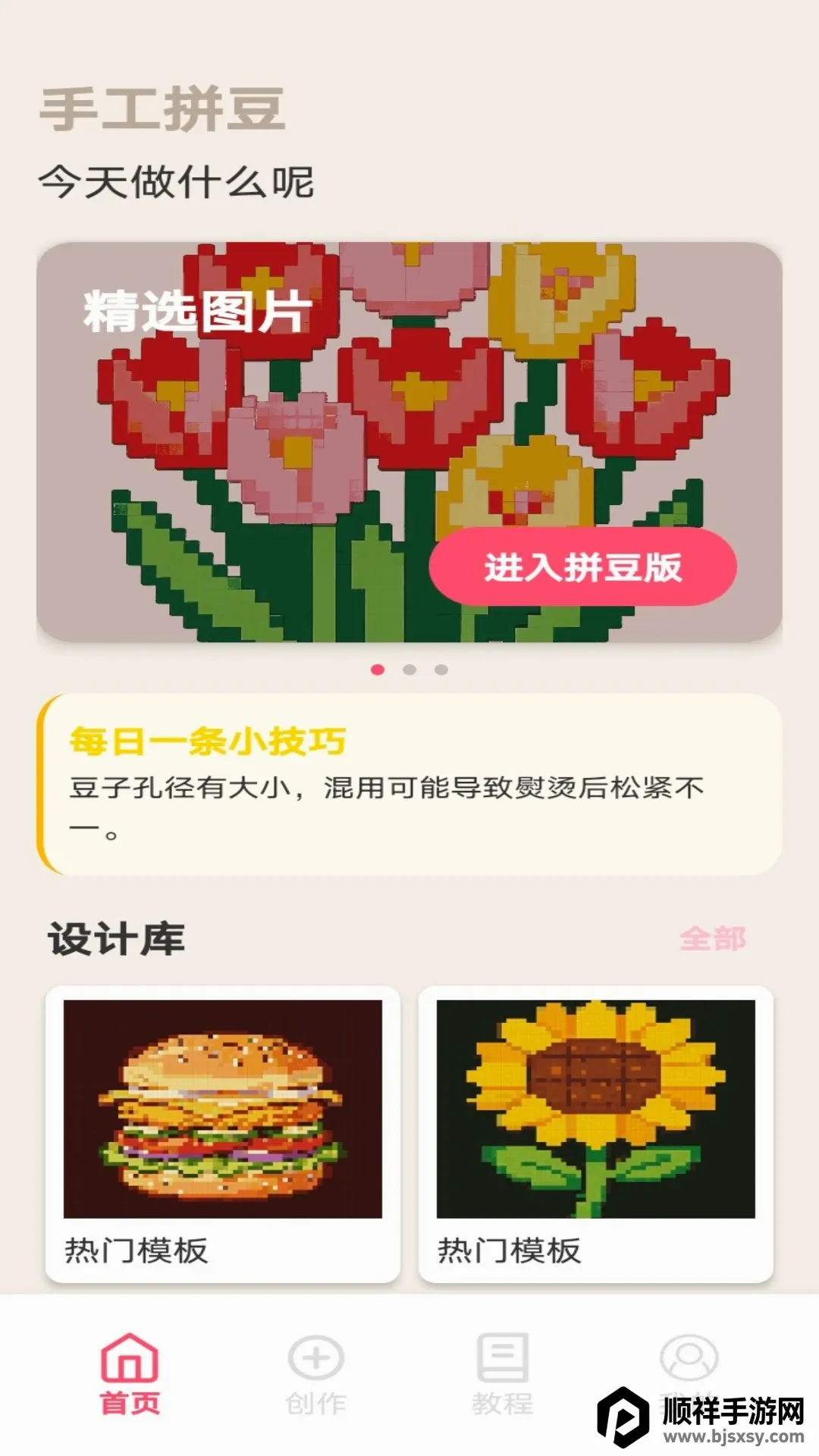 PG����(�ļ�����APP)