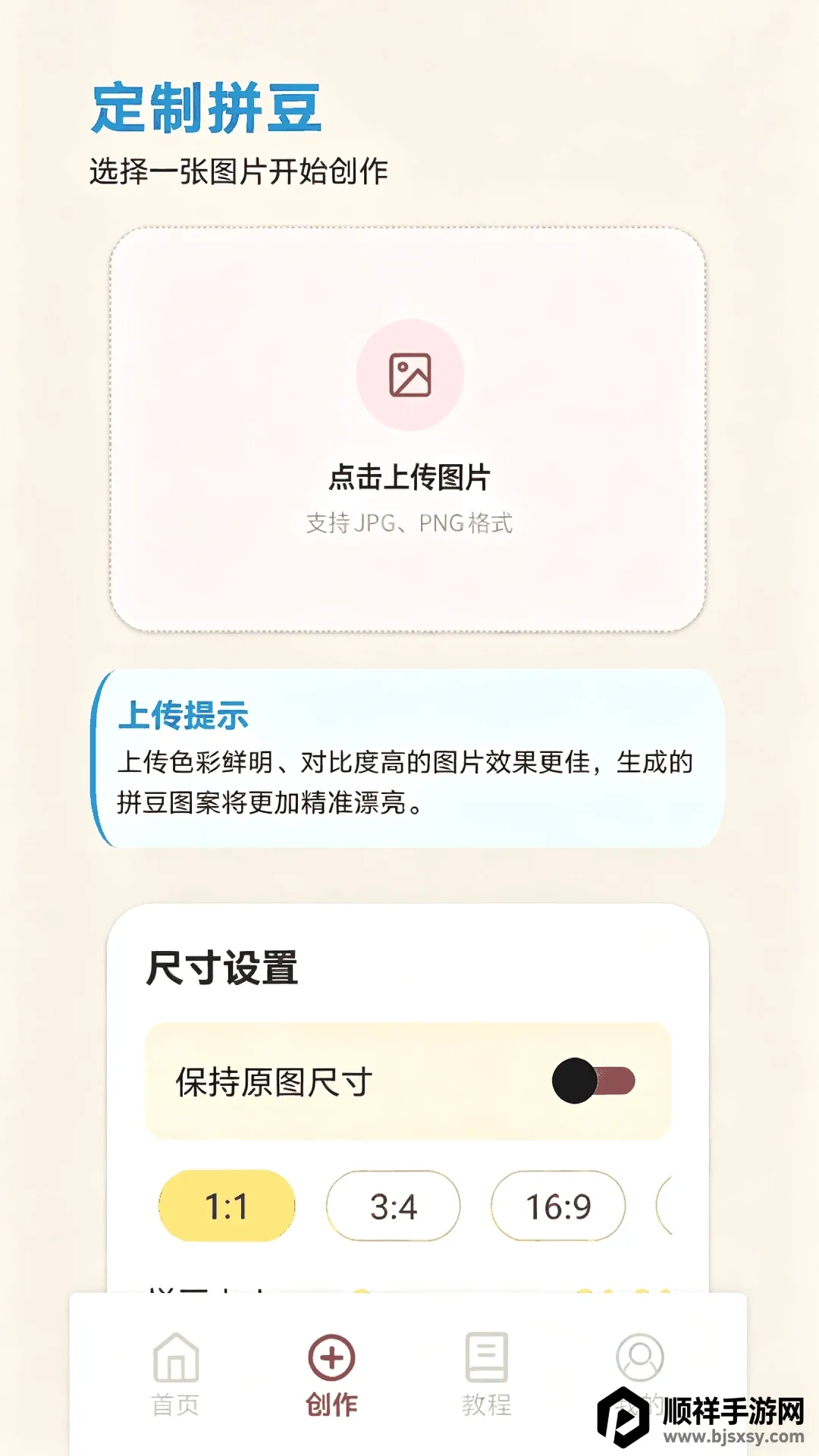 PG����(�ļ�����APP)