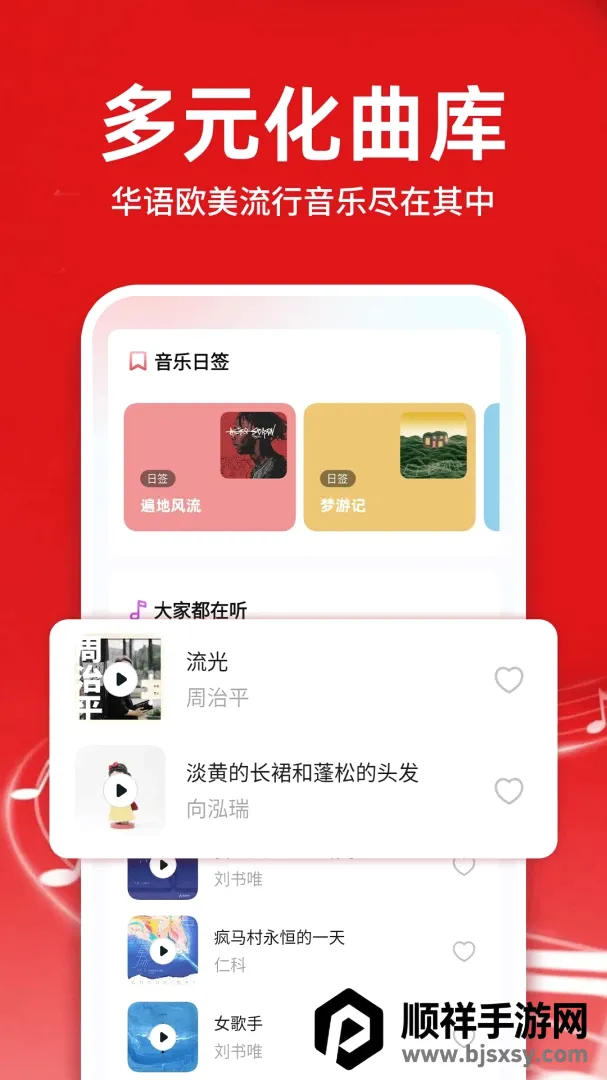 �������ֿ������������(���ֻ���Ӧ��)