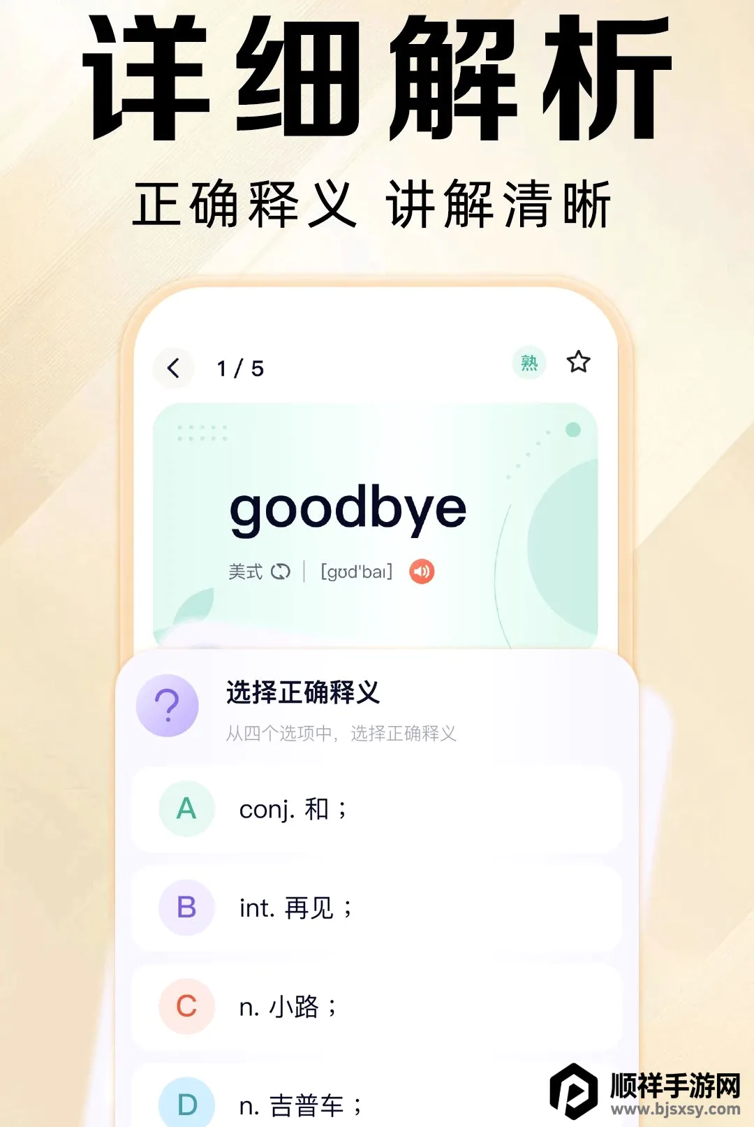 Ӣ��������2026�ٷ����°汾