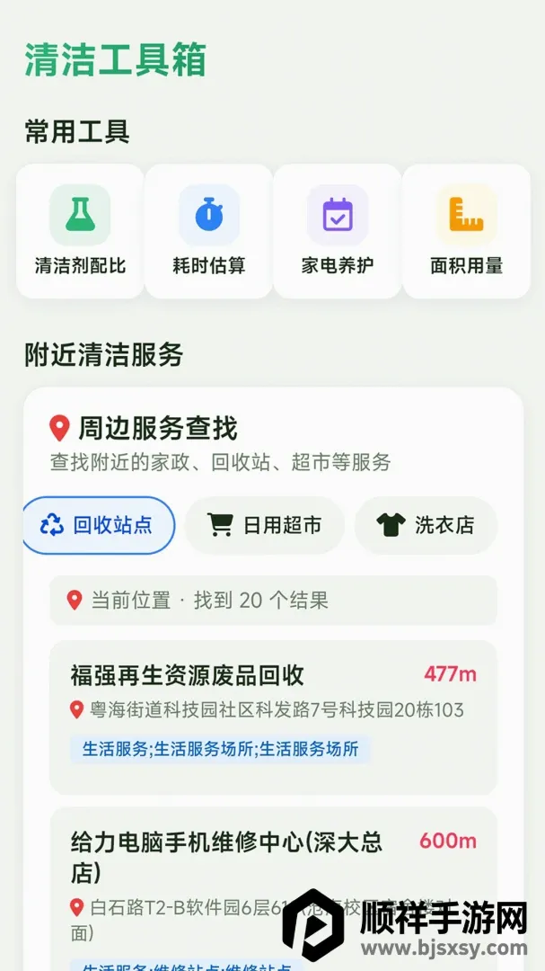 �Ǻ��ֻ��ܼ�2026���°汾