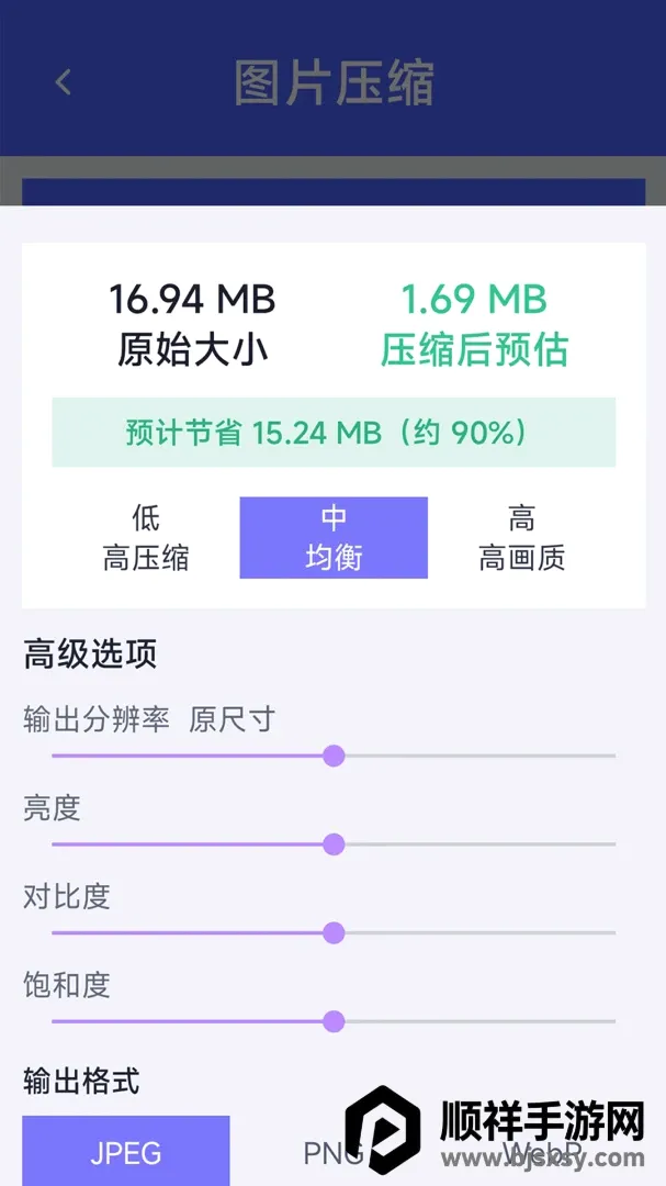 �Ǻ��ֻ��ܼ�2026���°汾