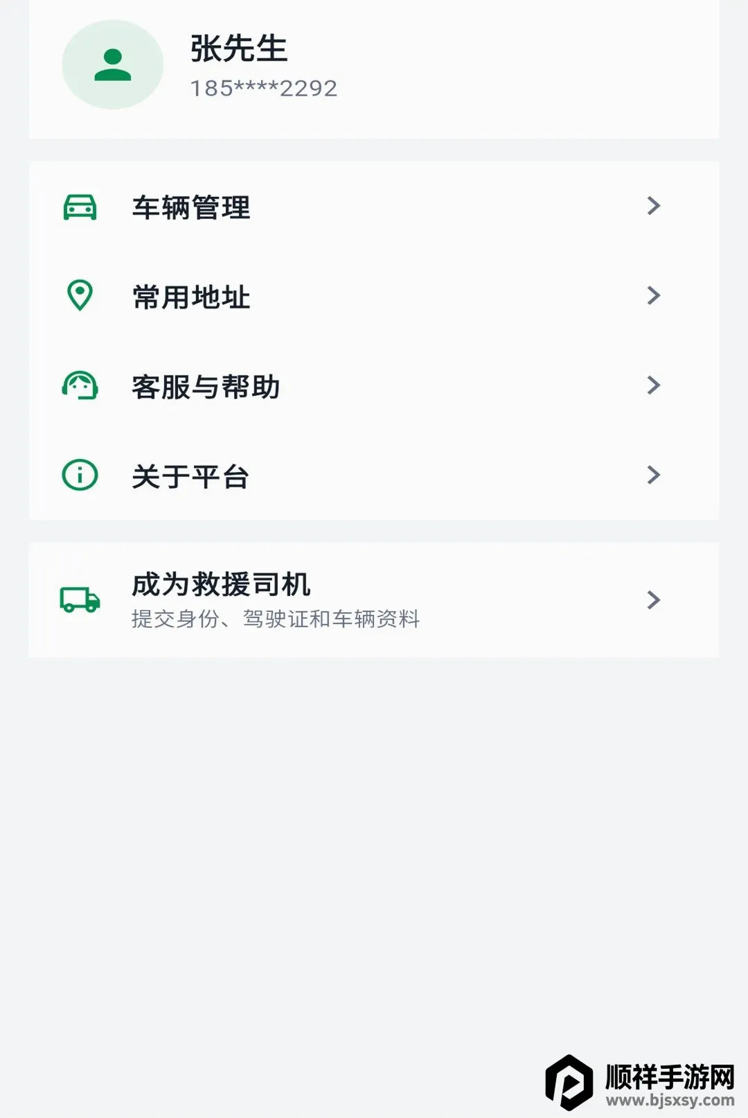 ������Ԯ(�������˷���)