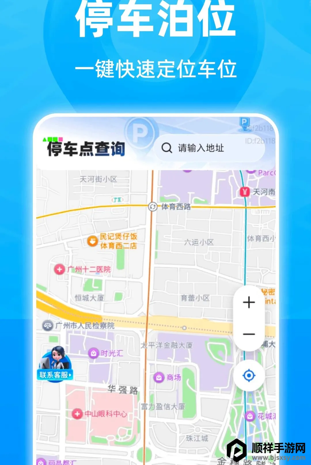 ���ܾ�׼5G���������ֻ���