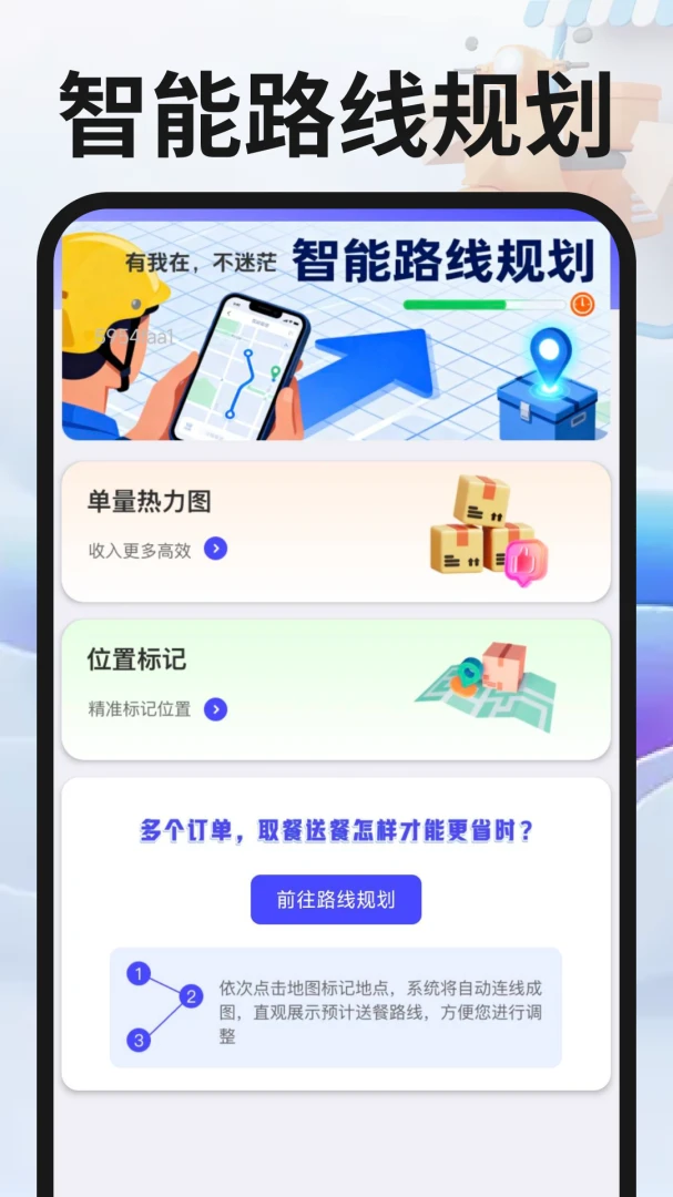 ͬ�������ڰ�(��������ƽ̨)