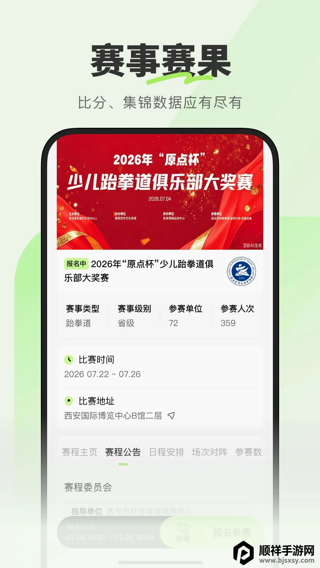 ��������2026���°汾