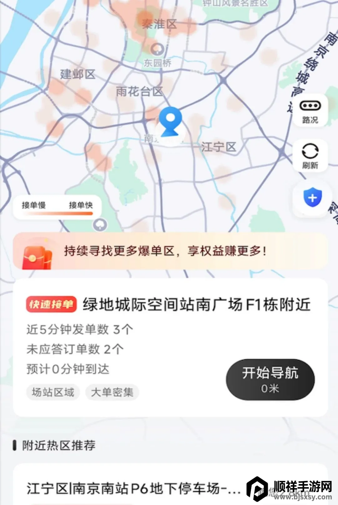 С�ѳ���(˾���ӵ�ƽ̨)