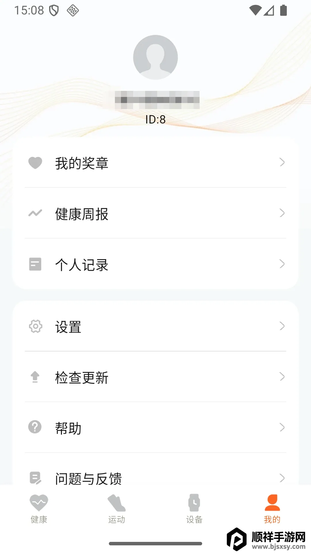 �����˶�����2026���°汾