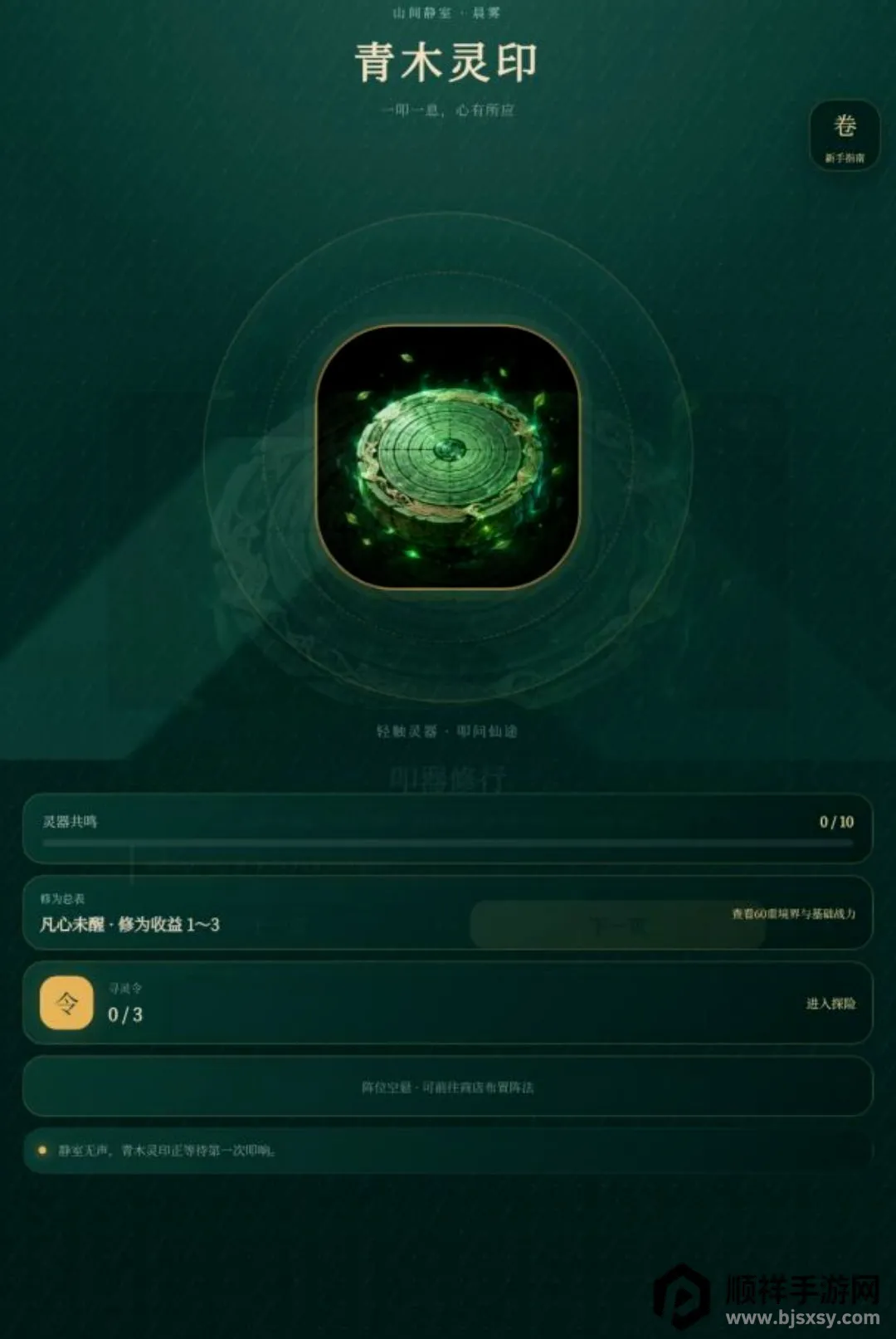 ߵ����;(����������Ϸ)