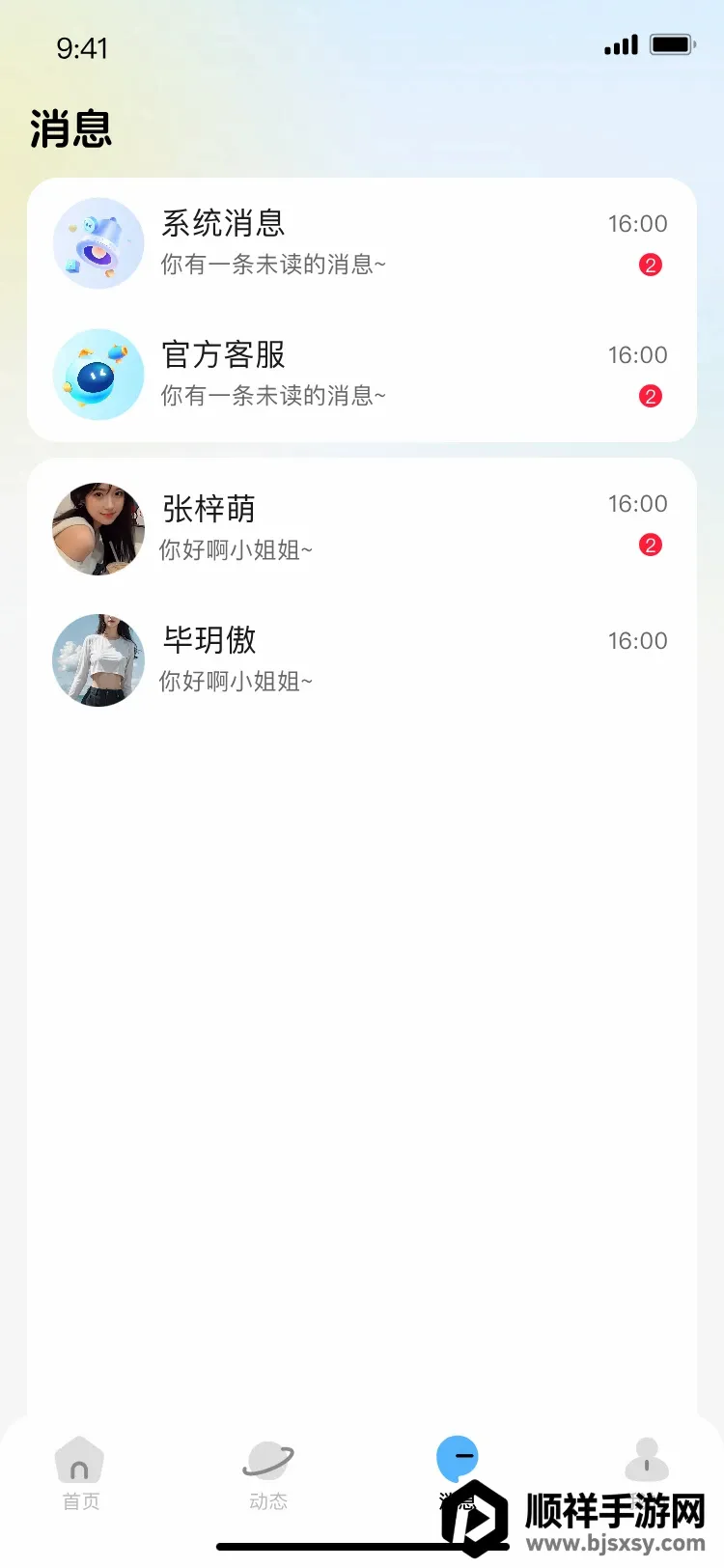 С��������׿���ֻ���