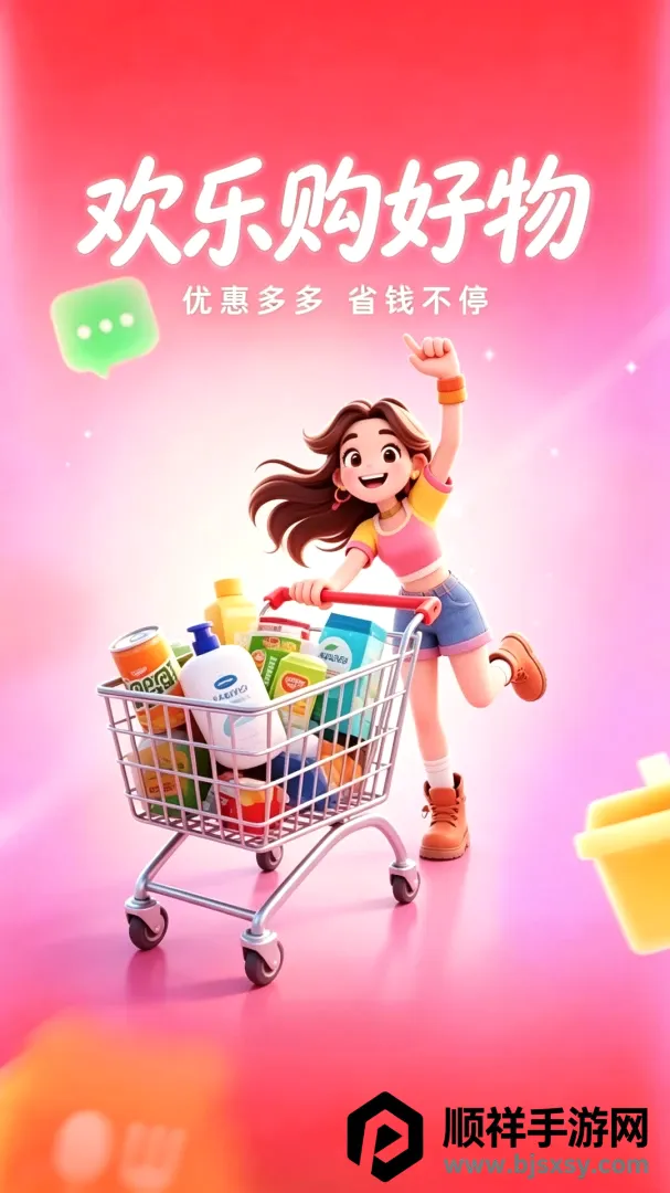 �Żݶ�๺�ؼ������ֻ���