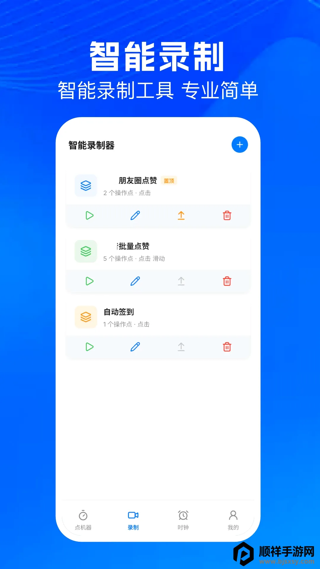 �������Զ�������(����Ч������)