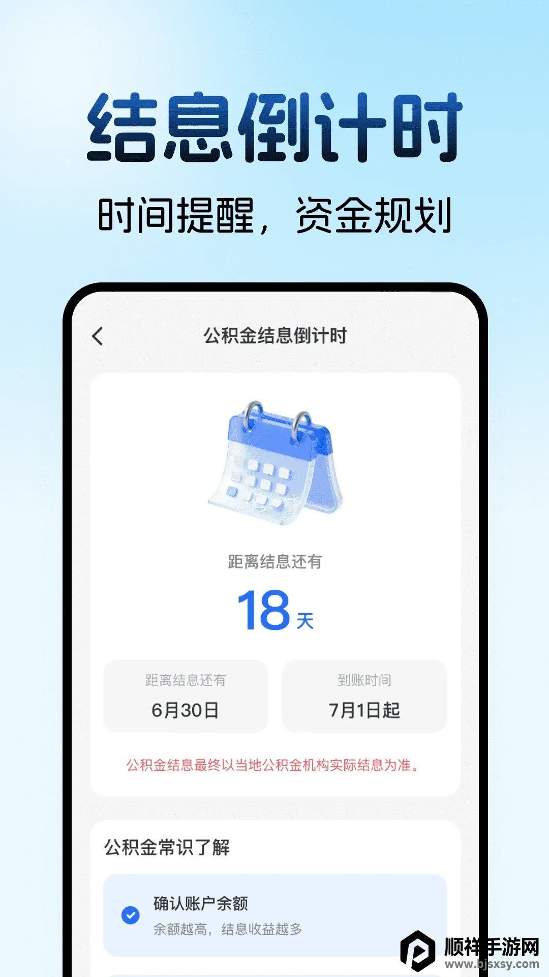 ס���������������2026�ٷ����°汾