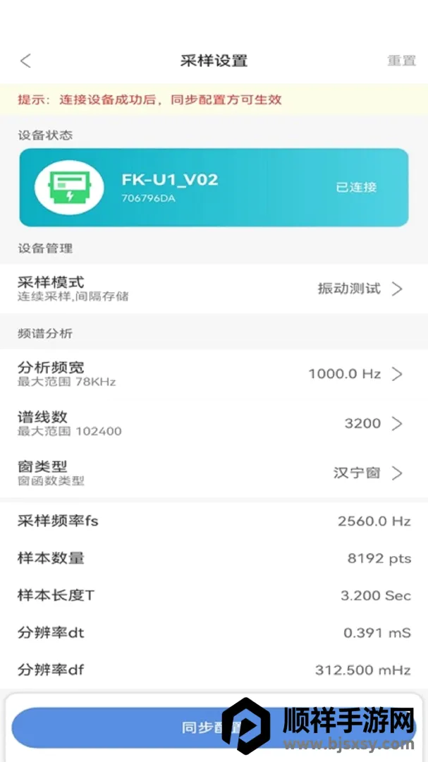 ������APP(�񶯷�������)