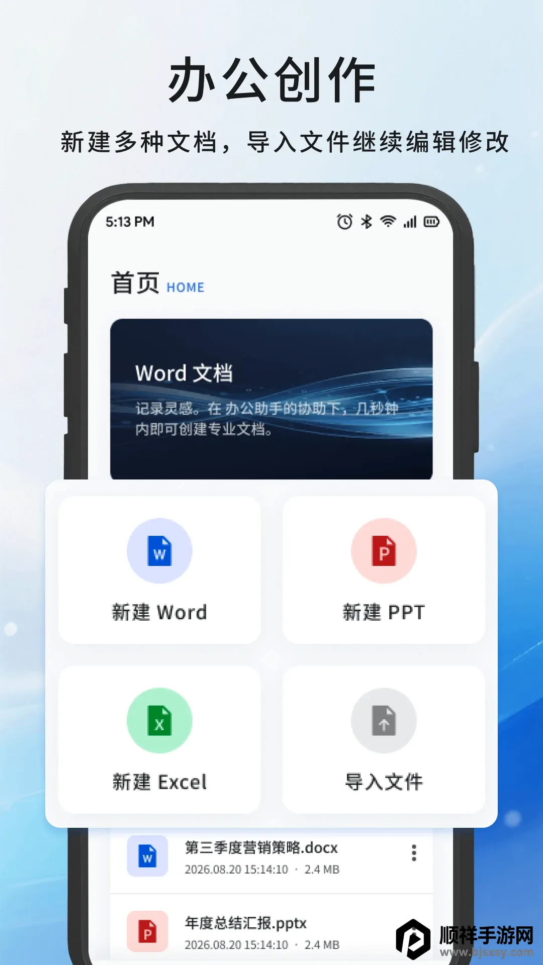 �λ�칫����(�칫Ч����������)