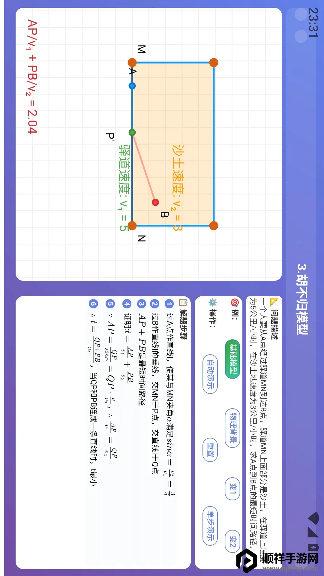 ��ѧ���������ֻ���