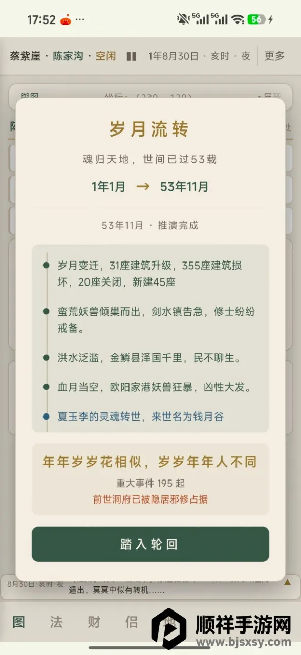 �����ʵ�(ˮī������Ϸ)