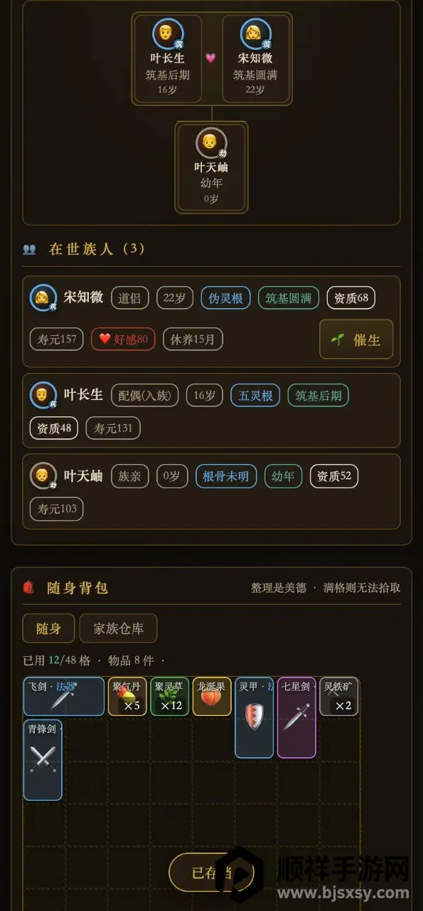 ���ɼ��崫2026�ٷ����°汾