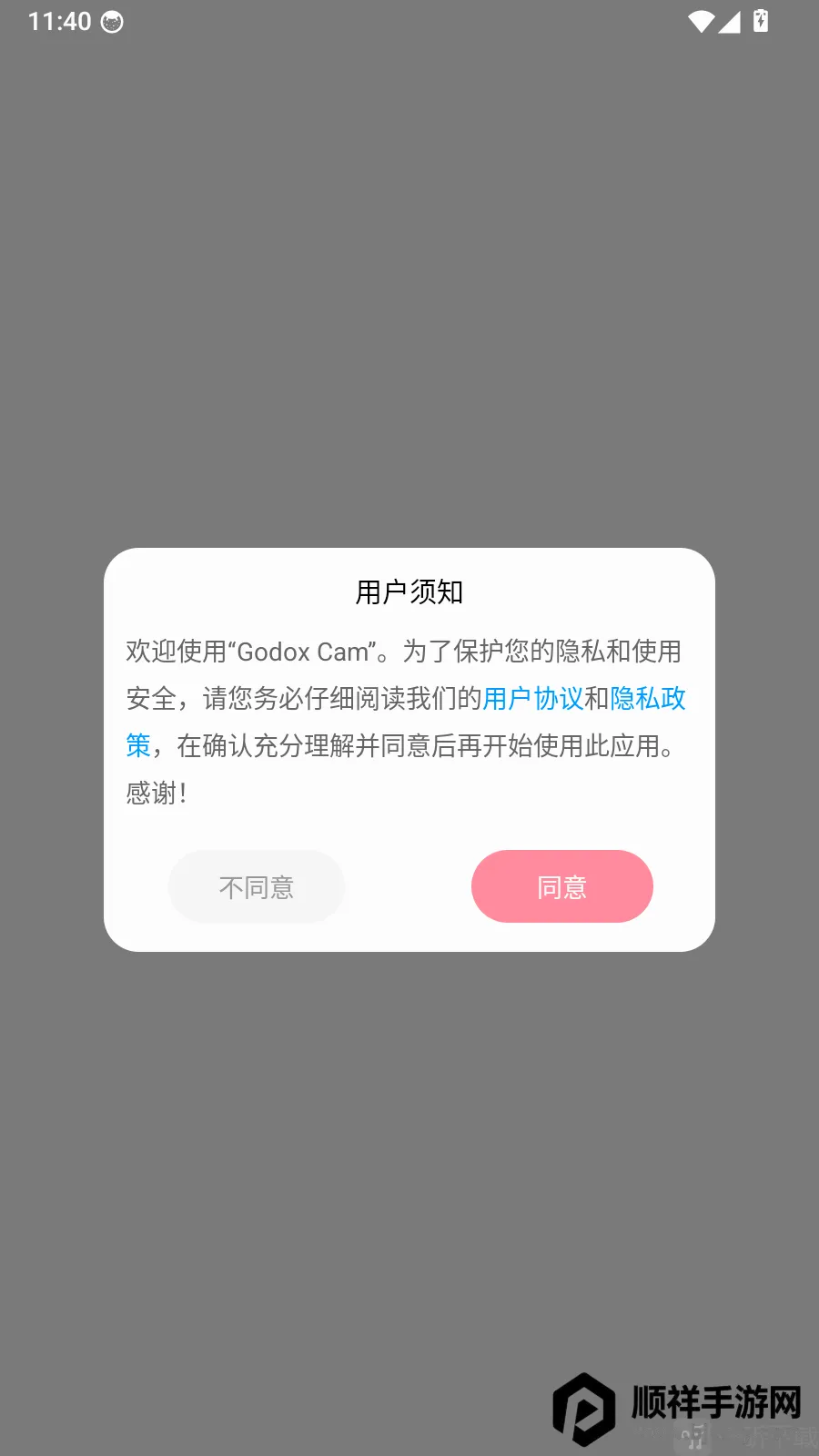 Godox Cam�����������߰�׿���ֻ���