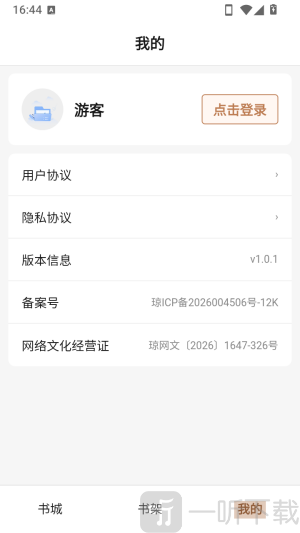 ��ҳ����APP(�ֻ��Ķ�����)