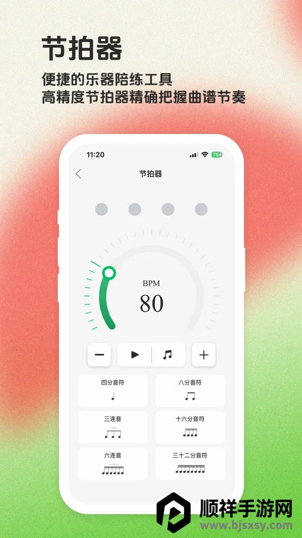 ë����APP(������ϰ����)