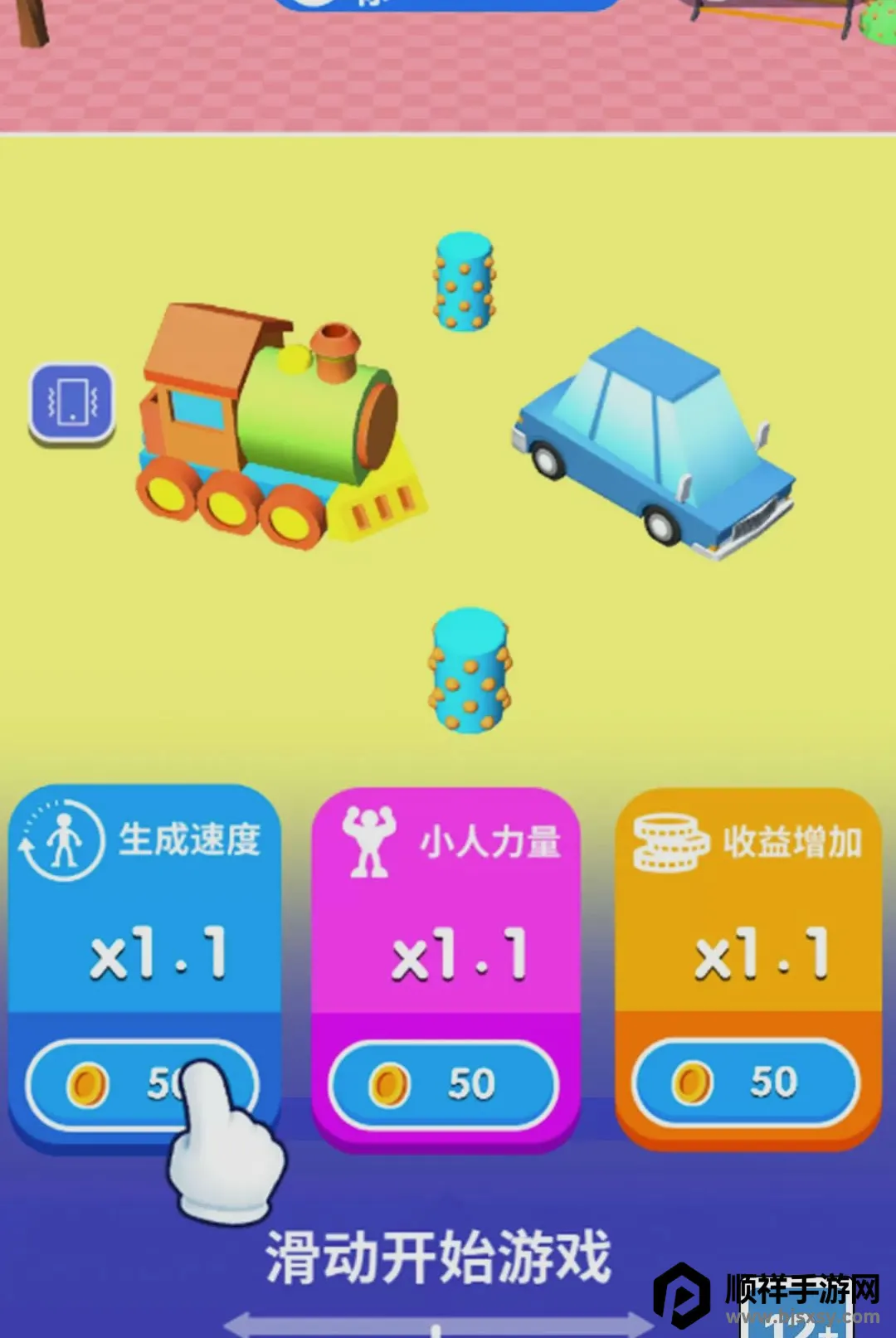 �����Ǹ�������Ϸ�����ֻ���
